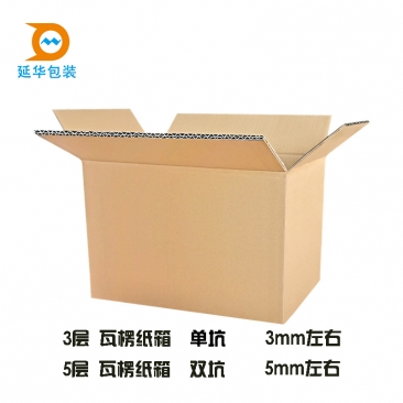 锦州纸箱包装厂家