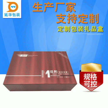 淮北磁铁书型盒