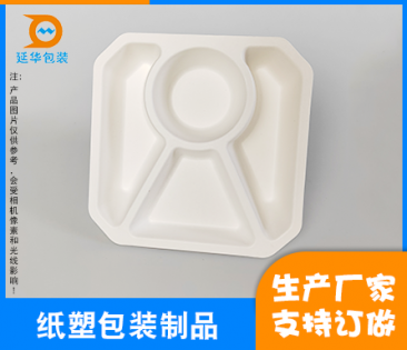 禹州纸浆模塑包装