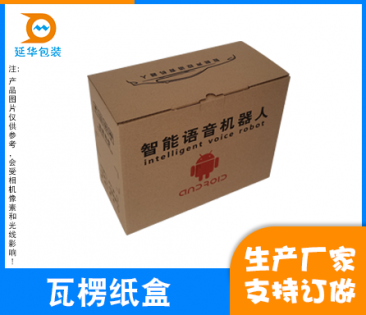漳州瓦楞纸盒