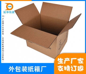 湘潭外包装纸箱厂