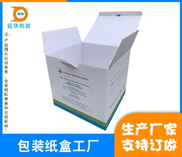 重庆包装纸盒工厂