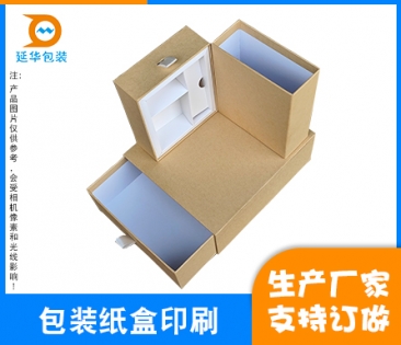 永州包装纸盒印刷