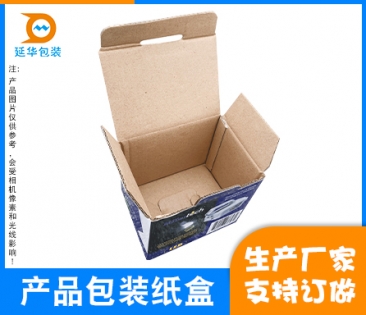 莱芜产品包装纸盒