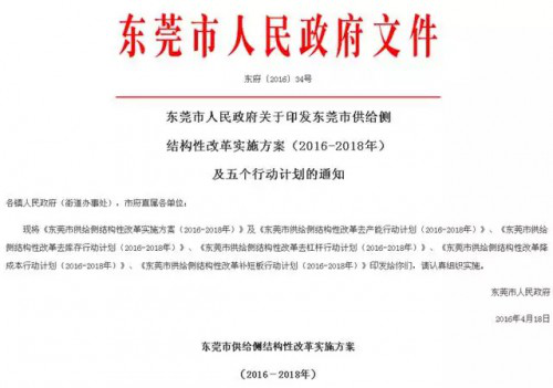 纸品厂 纸品厂