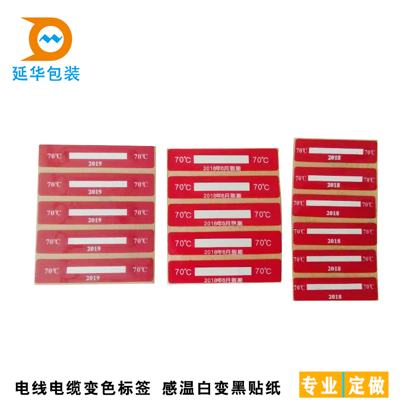 测温贴片的特性 测温贴片的特性
