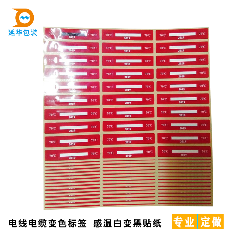 测温贴片的特性 测温贴片的特性