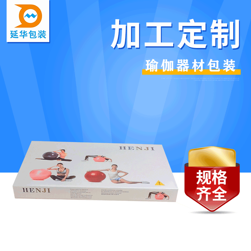 双插瓦楞盒 双插瓦楞盒