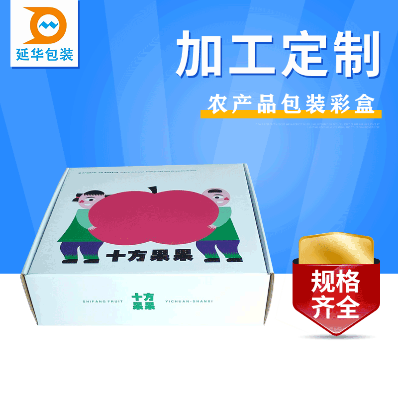 飞机瓦楞盒 飞机瓦楞盒