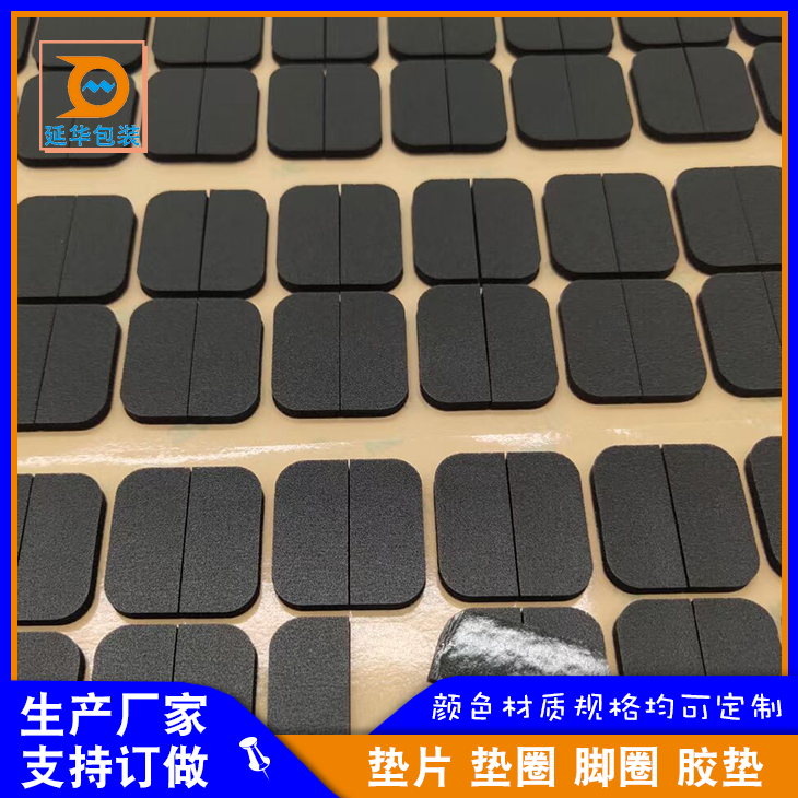 垫片胶垫的益处 垫片胶垫的益处