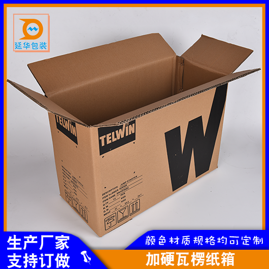 瓦楞纸箱加硬是什么? 瓦楞纸箱加硬是什么?