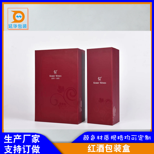 红酒包装盒 红酒包装盒