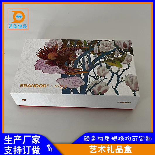 艺术包装盒 艺术包装盒