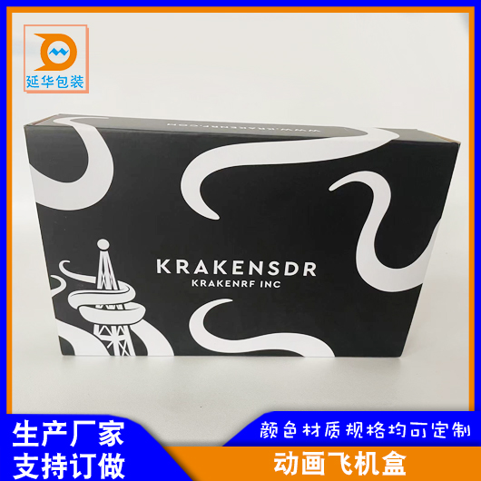 定制式瓦楞纸箱 定制式瓦楞纸箱