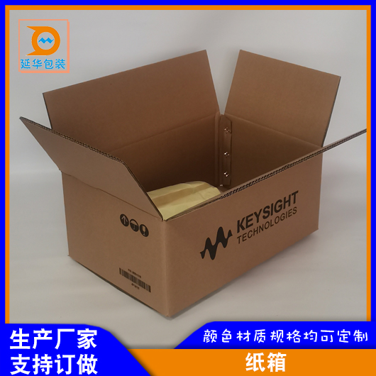 纸箱 纸箱