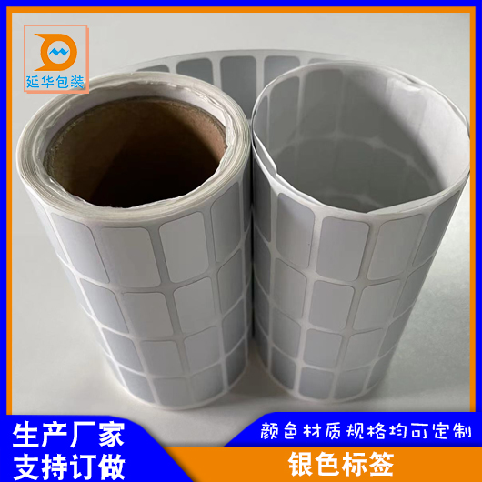 贴纸的种类 贴纸的种类