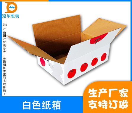 白色纸箱 白色纸箱