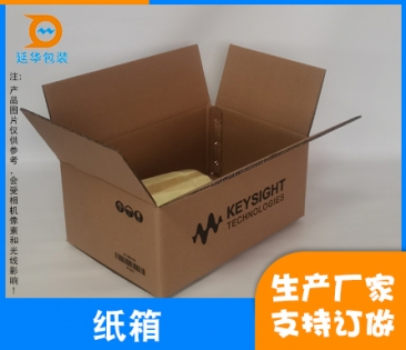 储存在纸箱中的物品需要防潮处理吗? 储存在纸箱中的物品需要防潮处理吗?