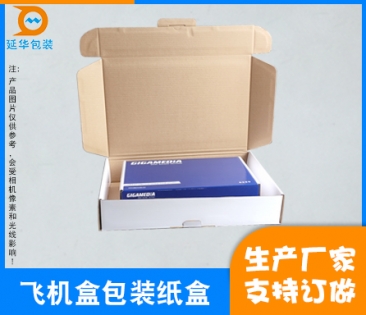 纸盒包装在礼品行业中有怎样的市场潜力? 纸盒包装在礼品行业中有怎样的市场潜力?