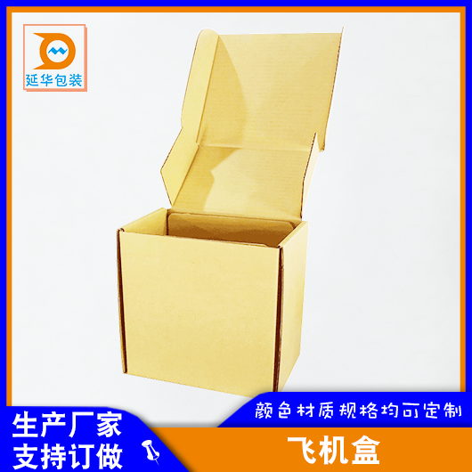包装纸盒