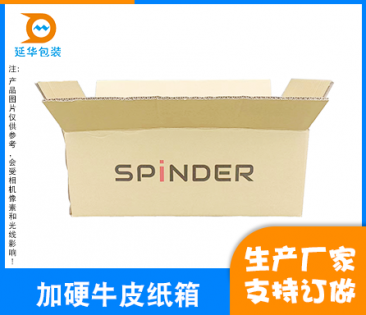如何利用包装纸箱提升产品形象? 如何利用包装纸箱提升产品形象?