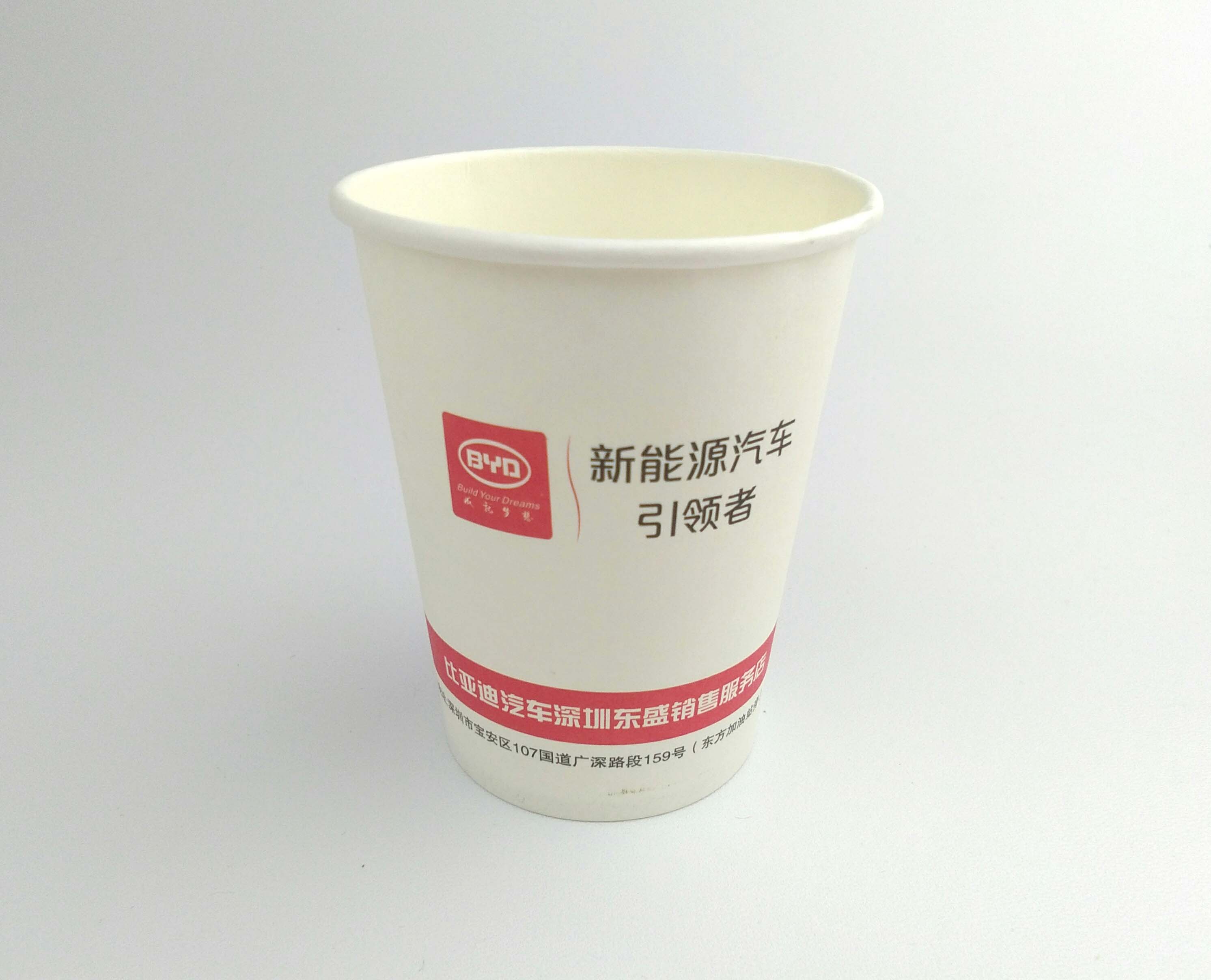 纸杯 纸杯