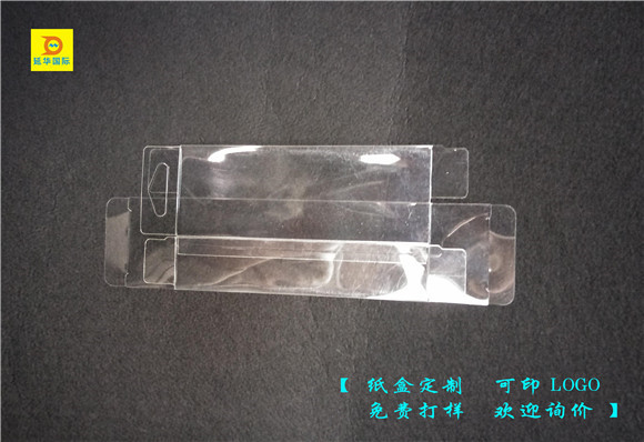 塑料盒 塑料盒