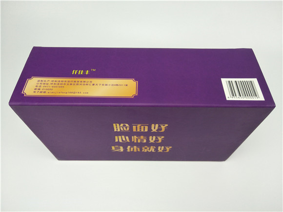 保健养生品礼品盒 保健养生品礼品盒
