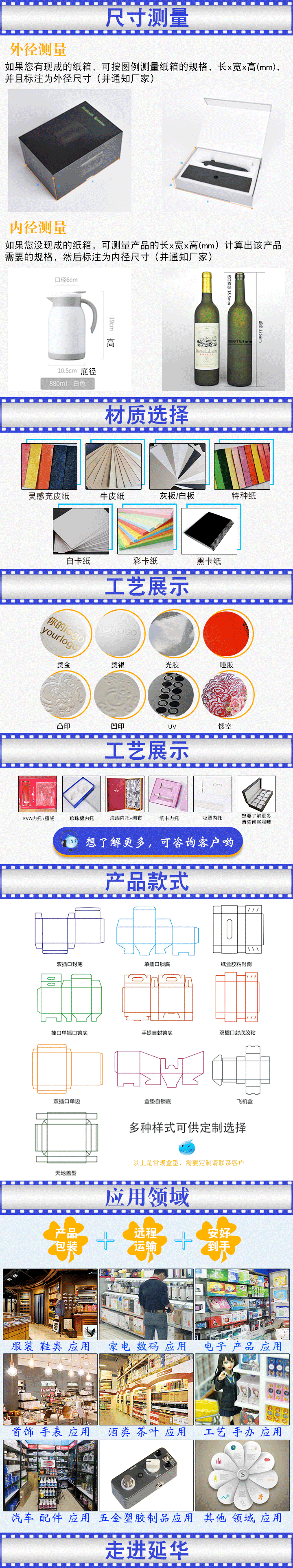 黑色礼品盒 黑色礼品盒