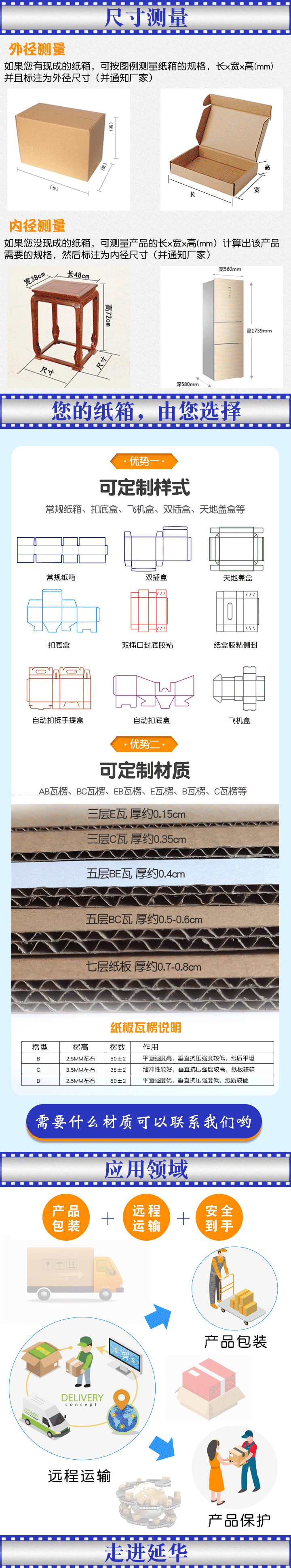 大号飞机盒 大号飞机盒