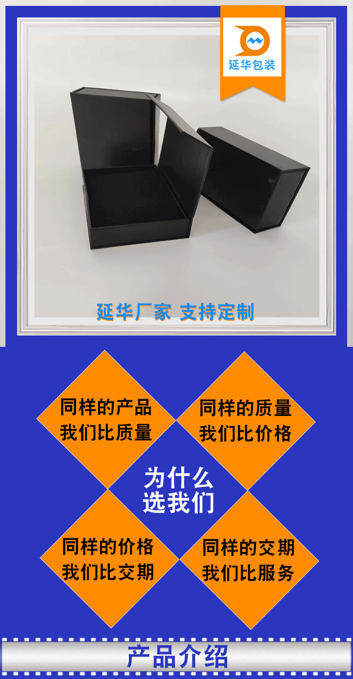 翻盖礼品盒包装 翻盖礼品盒包装