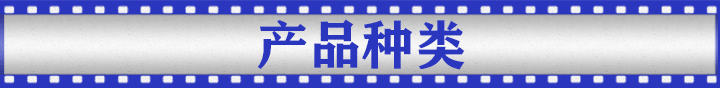 不干胶标签 不干胶标签