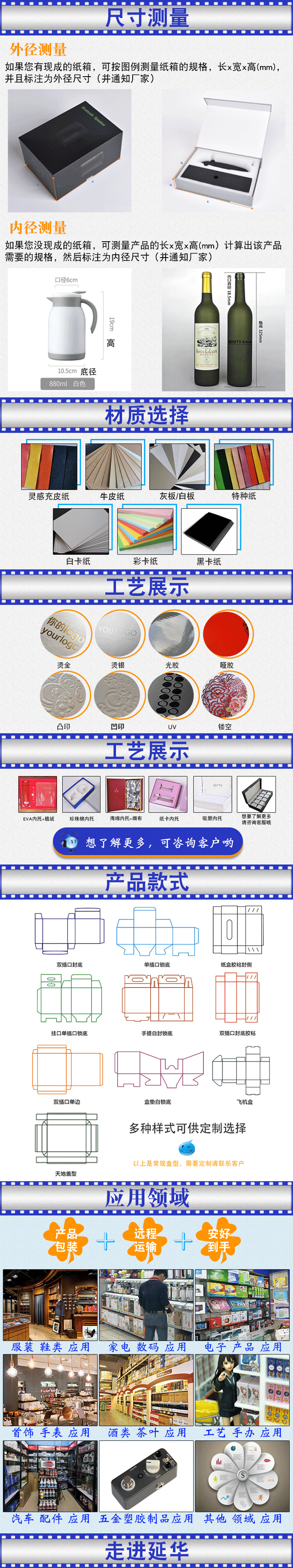 彩色抽屉盒 彩色抽屉盒