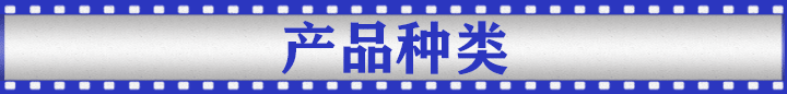 垫片不干胶 垫片不干胶