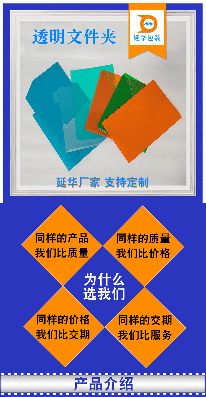 透明文件夹 透明文件夹