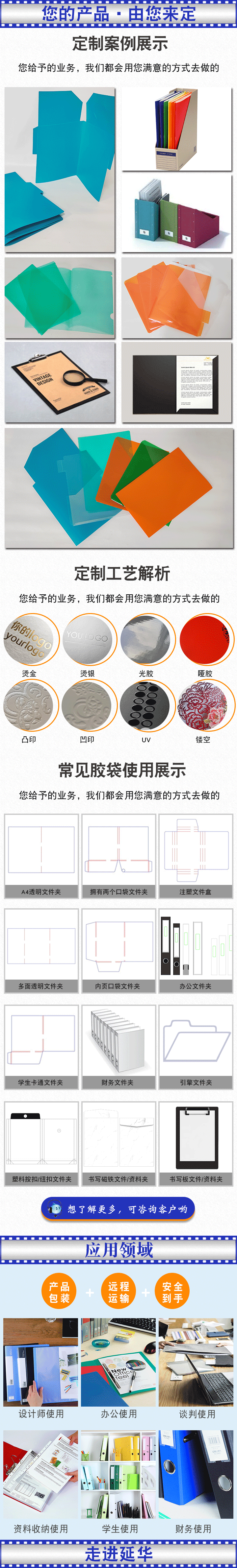 透明文件夹 透明文件夹