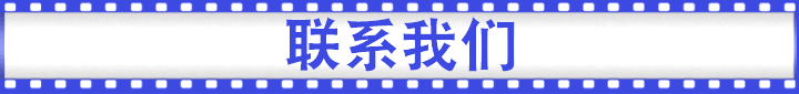 黑色珍珠棉 黑色珍珠棉