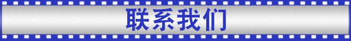 黑色珍珠棉 黑色珍珠棉
