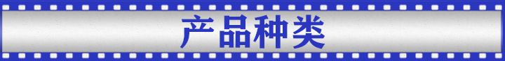 65度黑变红 65度黑变红