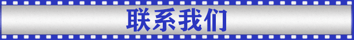65度黑变红 65度黑变红