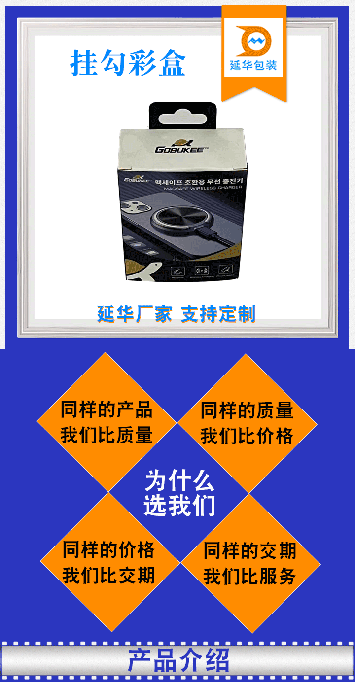 1690418785549780.gif 产品详情页_01.gif