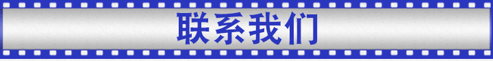 黑色珍珠棉 黑色珍珠棉