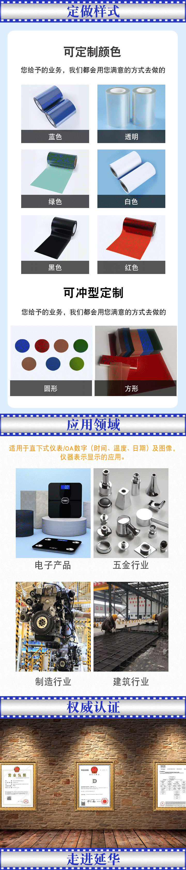 光学扩散膜 光学扩散膜