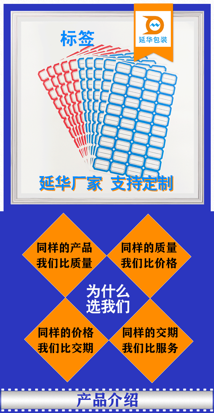 标签 标签