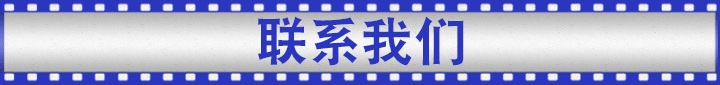 彩色eva内衬 彩色eva内衬