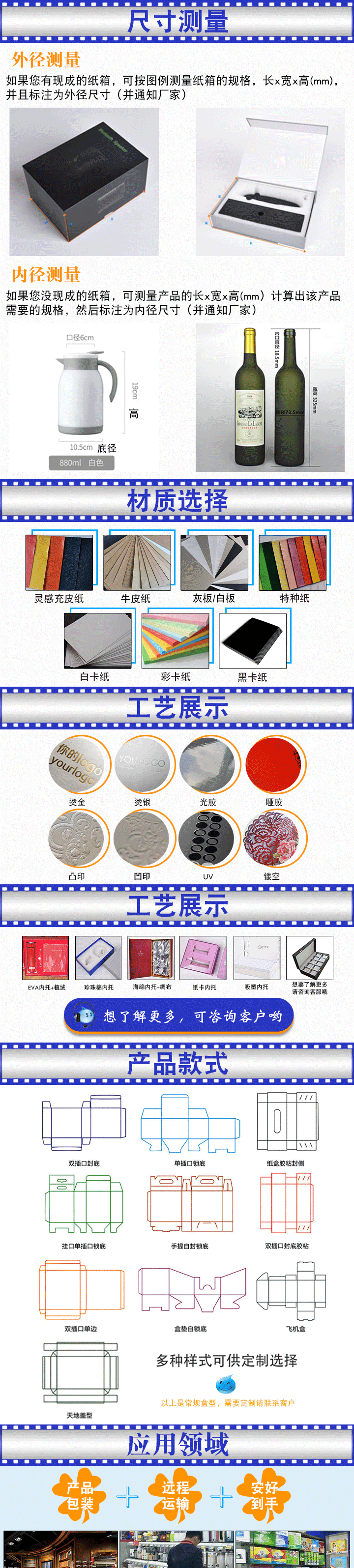 翻盖礼盒 翻盖礼盒