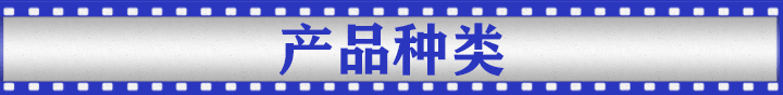 多种温度变色标签 多种温度变色标签