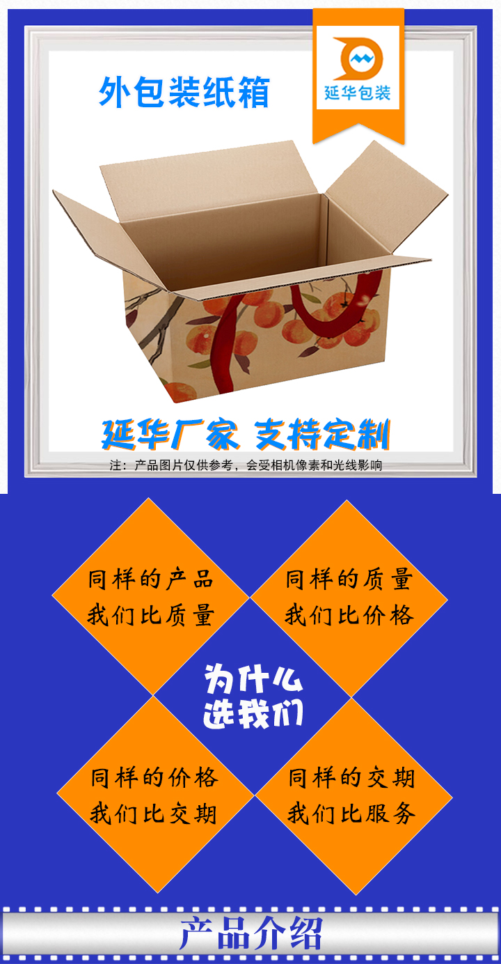 附近彩色纸箱厂 附近彩色纸箱厂