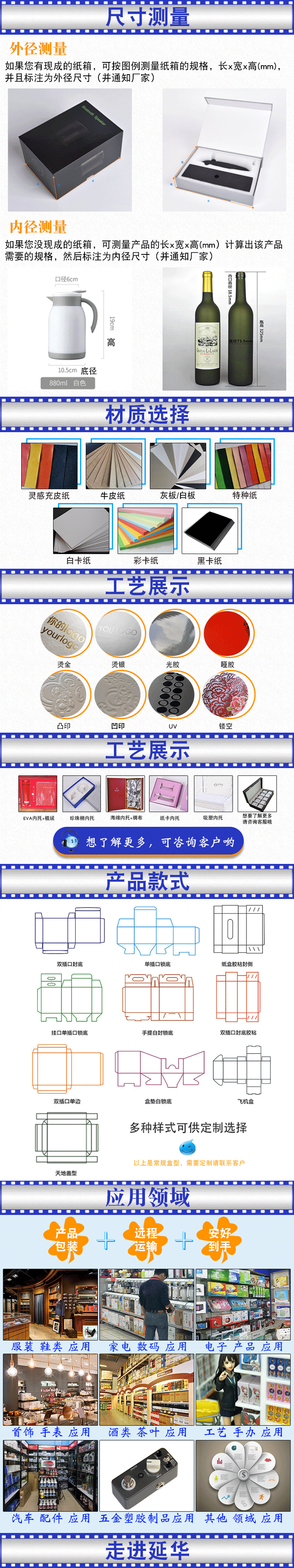 彩印折叠盒 彩印折叠盒