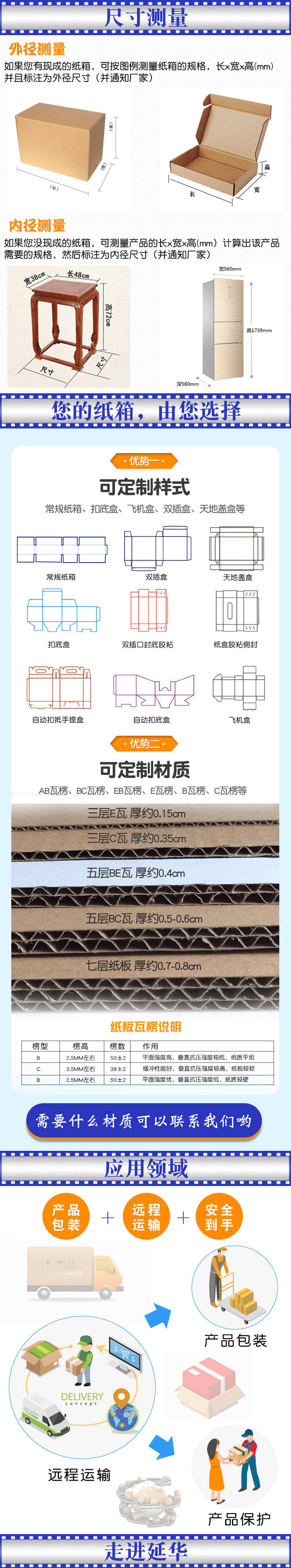 牛皮纸箱 牛皮纸箱